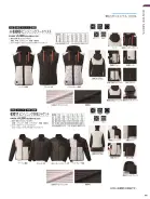 カタログ・関連情報
