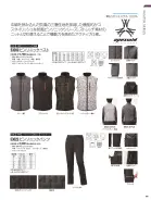 カタログ・関連情報