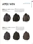 カタログ・関連情報