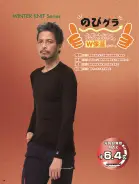 カタログ・関連情報