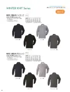 カタログ・関連情報