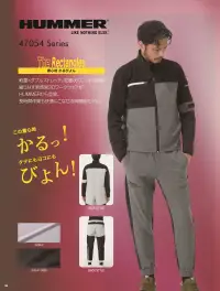 アタックベース 47071 HUMMER ハイブリッドジョガーパンツ 関連情報 カタログ 158ページ