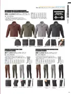 カタログ・関連情報