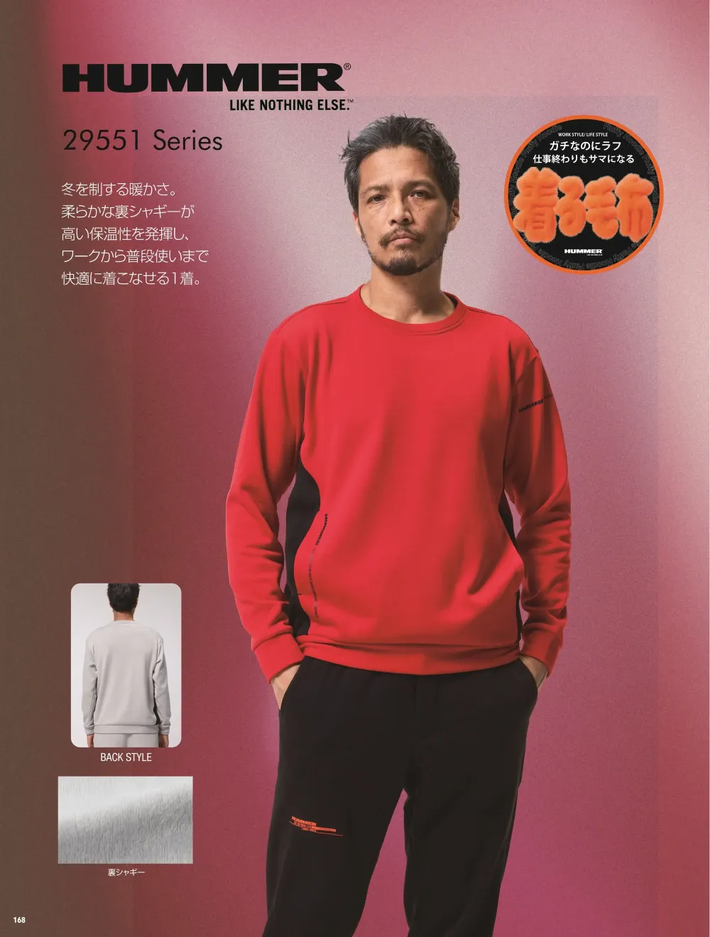 商品画像