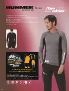 カタログ・関連情報