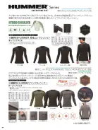カタログ・関連情報