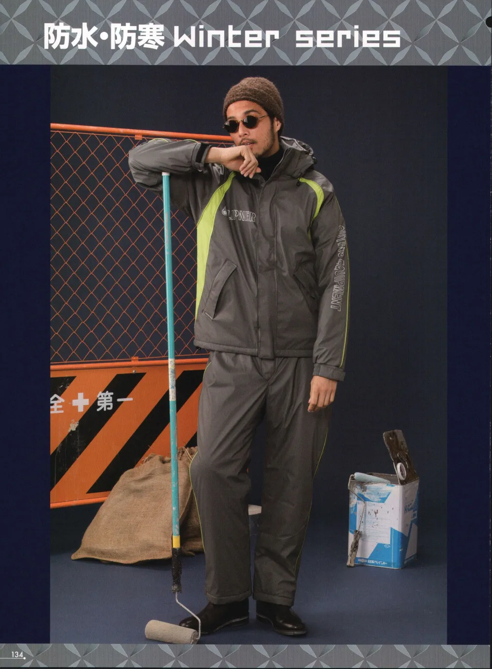 ユニフォーム1 アタックベースのツナギ オーバーオール サロペット 0