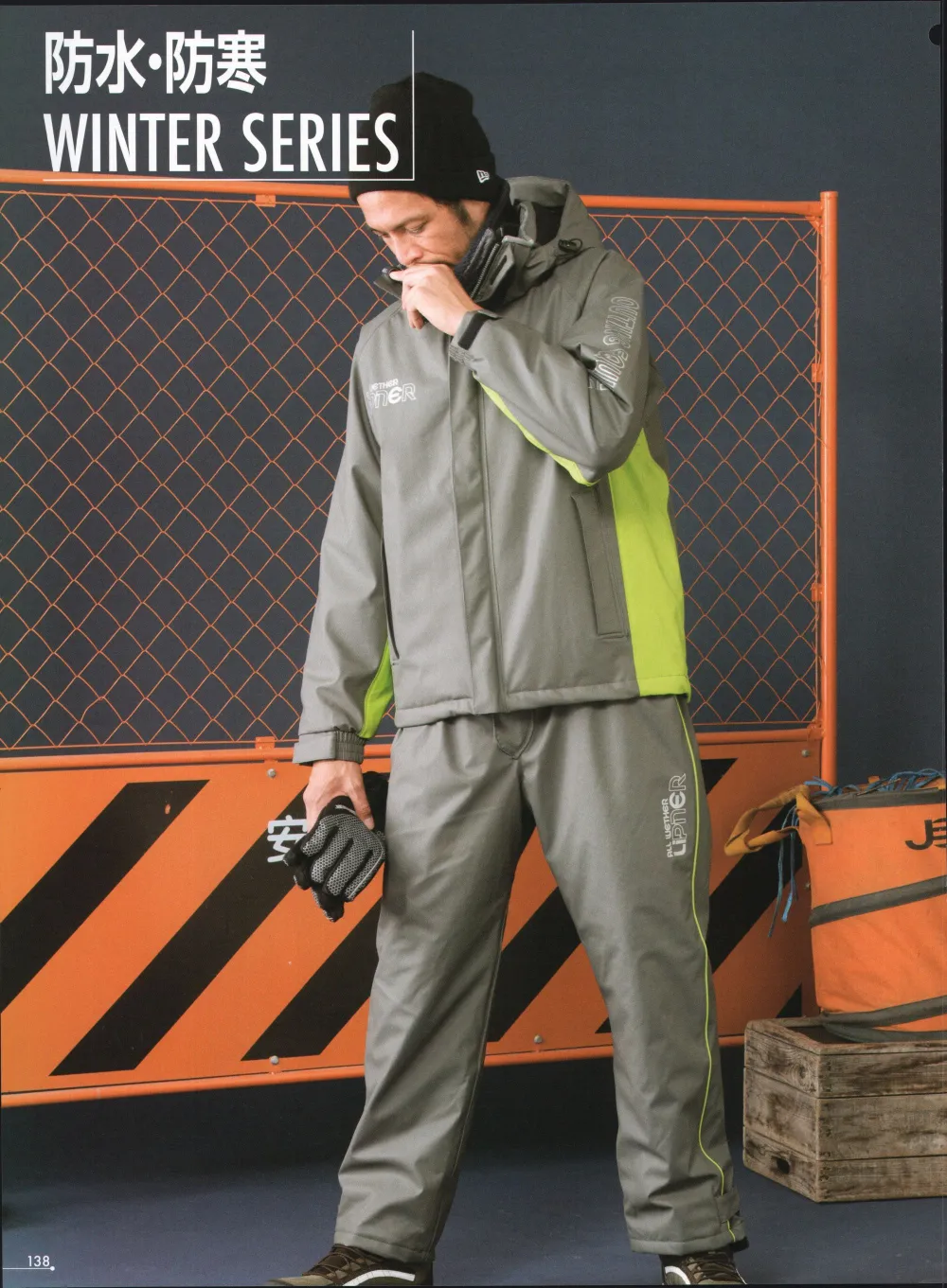 ユニフォーム1 アタックベースのツナギ オーバーオール サロペット 0