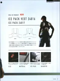 山田辰 24016 アイスパックベスト ICE PACK VEST背中や両脇部にアイスパック（保冷剤）を装着し身体を冷やすアイスパックベストが新登場。ストレッチメッシュ素材の採用でムレを軽減するだけでなく軽量で衣服内に着用出来るので目立たずに暑い環境でも快適にワーキングに打ち込めるお手軽クールアイテムです。●幅広いユーザーの体格に合わせて選べる「L・3L・5L」の3サイズをラインアップ。●ムレを抑えると共に軽量化も実現する「ストレッチメッシュ素材」を採用。●冷凍庫で冷やすだけのオートバイオリジナルアイスパックが3個付属。●アジャスター付きの胸部ベルトで簡単にサイズ調整が可能。アイスパック（商品番号:24017）単品での販売もございます。 関連情報 カタログ 12ページ