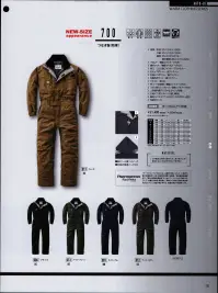 山田辰 A-700 つなぎ服（防寒）（700） 雨や風を防ぐ工夫満載の防寒ツヅキ服。保湿力が違う！防寒ユニフォーム「700」。●風雨をガードする二重衿タイプ。首部分が暖かいフリース素材の内衿付き。●上半身の内部には抜群の保温力を保つアルミキルティングを採用。●腰ポケットはユニフォームのポケットとは別に、インナーのズボンのポケットにも手が届く二重タイプ。●胸ポケット内部には胸ポケットとは別に携帯電話用のポケットを装備。●衿部分を完全に閉じるとハイネックタイプに。●雨や風を防ぎ、また袖口の調節ができるマジックテープを採用。●風雨から頭部をガードするフードが付属。●マチが広くゆったり使いやすいポケット。【全天候型保温素材 サーモトロンラジポカ】「サーモトロンラジポカ」は、太陽光の熱エネルギーと遠赤外線の相乗効果で、高い保温性を発揮する素材。“吸光熱変換機能剤”と“遠赤外線放射機能剤”を1本のフィラメント内に融合することで、太陽光を吸収・熱変換し、同時にその熱で遠赤外線放射をさらにアップ。気温が低いときでも快適な暖かさを提供します。※この商品は海外生産の為、多少色ブレが発生することがありますがご了承ください。※別寸不可となります。※「B3L、B4L」は、001/NB(ネイビーブルー）のみとなります。 関連情報 カタログ 112ページ