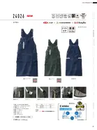 カタログ・関連情報