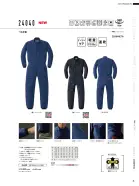 カタログ・関連情報