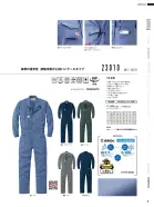 カタログ・関連情報