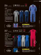 カタログ・関連情報