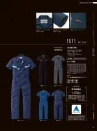 カタログ・関連情報