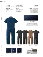 カタログ・関連情報