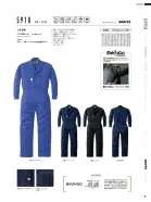 カタログ・関連情報