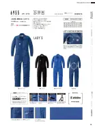 カタログ・関連情報