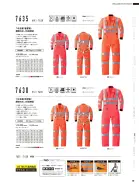 カタログ・関連情報