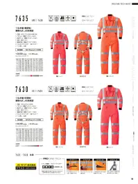 山田辰 1-7635 反射型腰割れ式春夏つなぎ服 関連情報 カタログ 108ページ