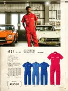 カタログ・関連情報