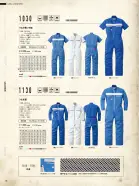 カタログ・関連情報