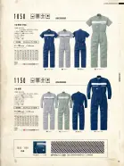 カタログ・関連情報