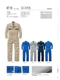 山田辰 8710 ストライプツヅキ服(1-8710) 関連情報 カタログ 122ページ