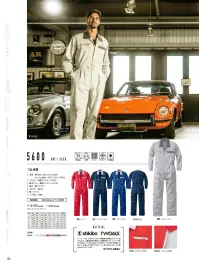 山田辰 5600 ツヅキ服(1-5600) 関連情報 カタログ 123ページ