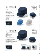 カタログ・関連情報