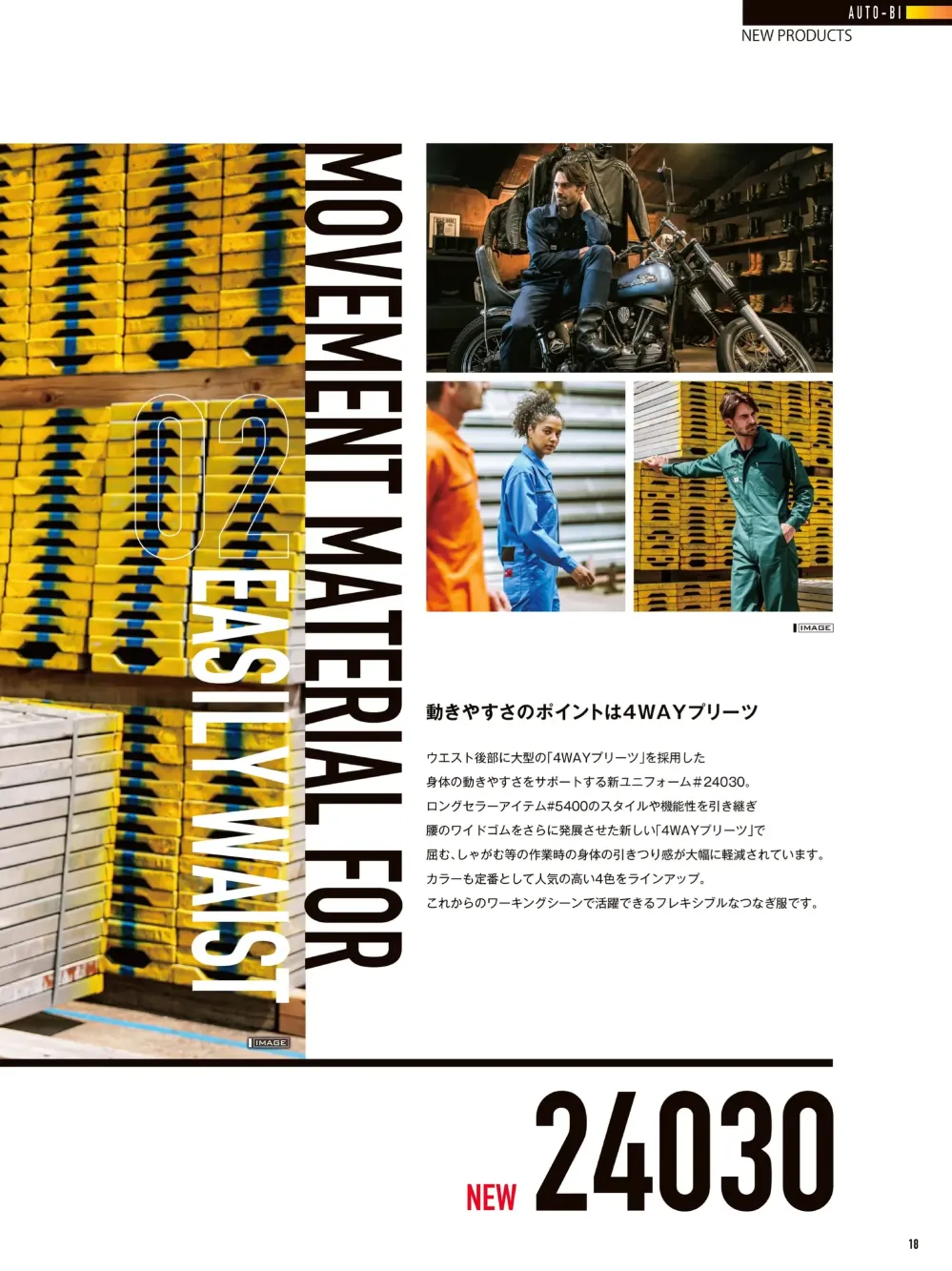 商品画像
