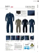 カタログ・関連情報