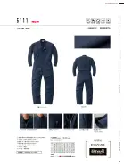 カタログ・関連情報