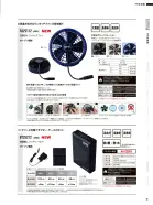 カタログ・関連情報