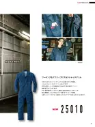 カタログ・関連情報