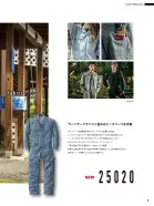 カタログ・関連情報