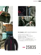 カタログ・関連情報