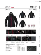 カタログ・関連情報