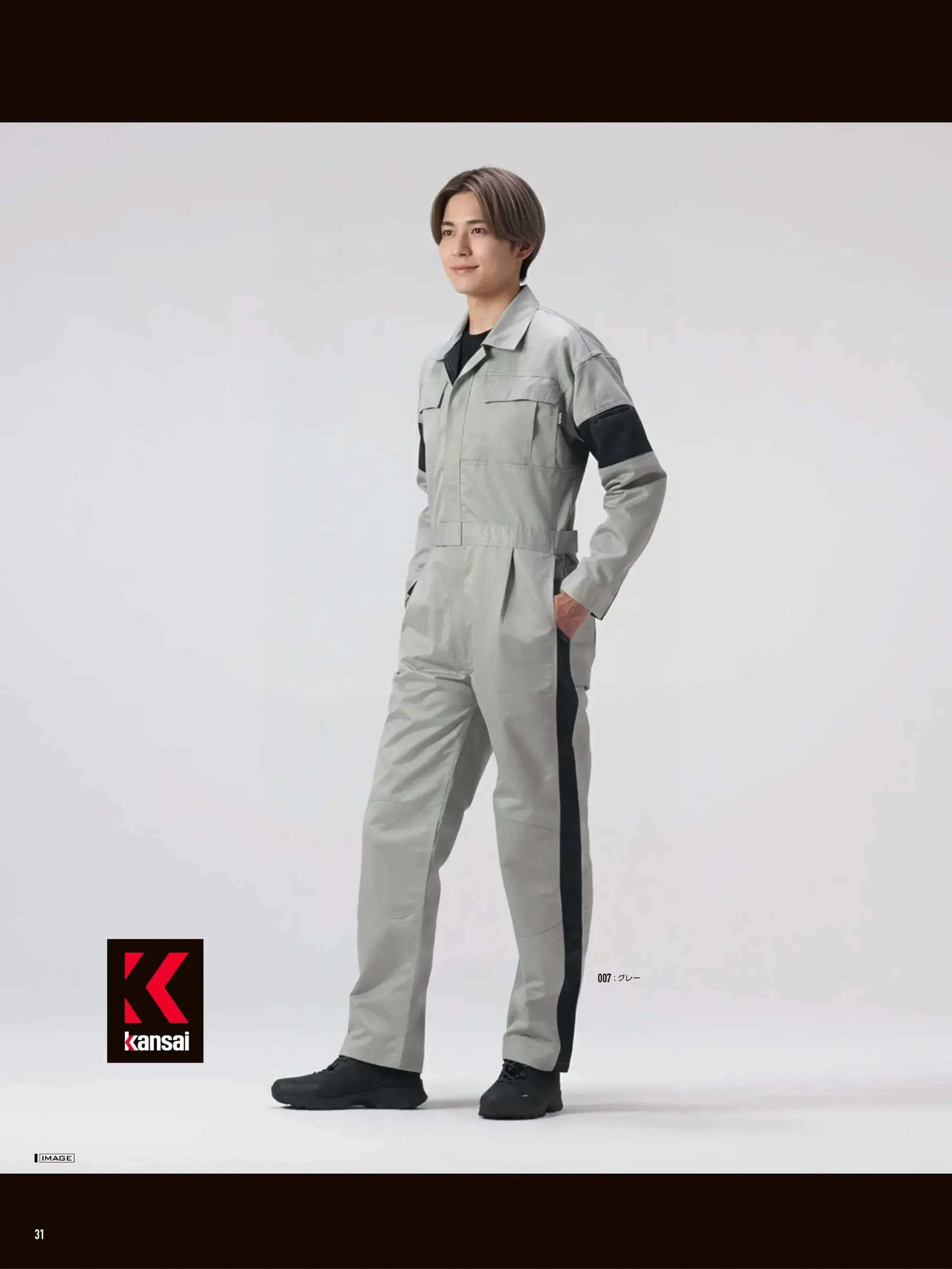 山田辰 KM-207 つなぎ服（207） 関連情報 カタログ 31ページ