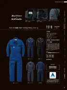 カタログ・関連情報