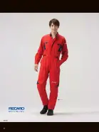 カタログ・関連情報