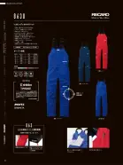 カタログ・関連情報