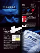 カタログ・関連情報