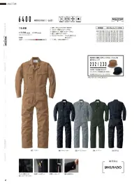 山田辰 1-6400 つなぎ服（6400） 関連情報 カタログ 47ページ