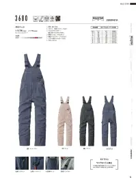 山田辰 3680 サロペット 関連情報 カタログ 54ページ