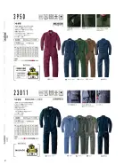 カタログ・関連情報