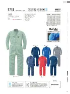 カタログ・関連情報