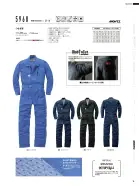 カタログ・関連情報