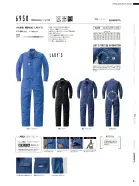 カタログ・関連情報