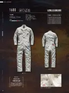 カタログ・関連情報